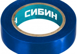 SIBIN