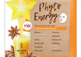 Секреты Лан