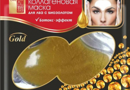 Секреты Лан