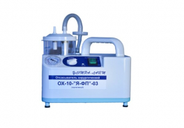 Ферропласт