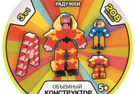 Радужки