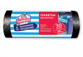 Просто чисто