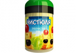 Чистюля