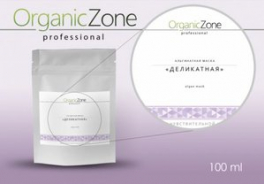 Organic Beauty Farm