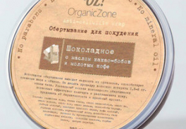 Organic Beauty Farm