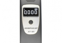 Инфракар