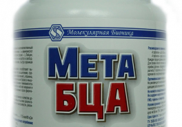 МЕТА