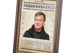 ЗНАКИ ВНИМАНИЯ