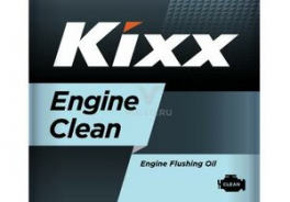 Kixx