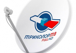 Триколор