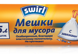 Swirl
