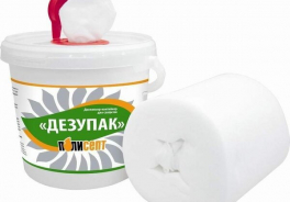 Полисепт