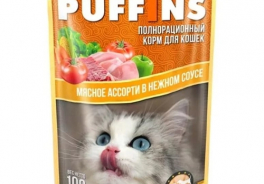 Puffins