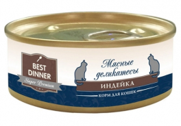 Best Dinner