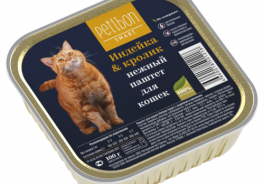Petibon