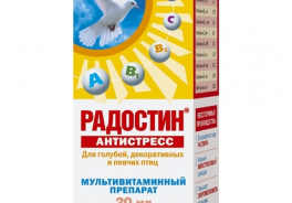 Агроветзащита