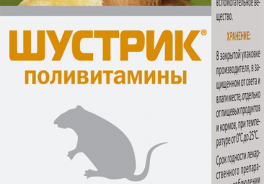 Агроветзащита