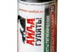 Агроветзащита