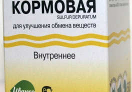 Иванко