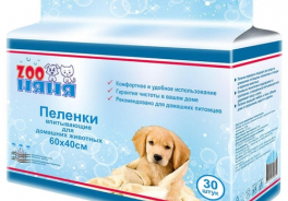 Зоо Няня