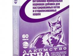 Сева
