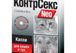 Контрсекс