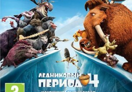 Activision