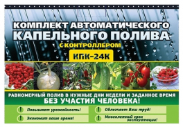 Исток