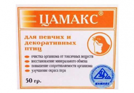 Цамакс