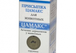 Цамакс