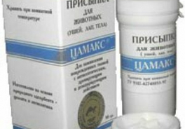 Цамакс