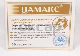 Цамакс