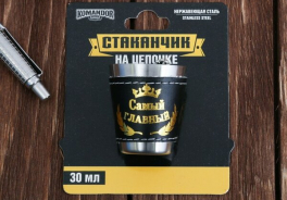 Командор