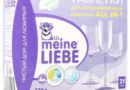 Meine Liebe