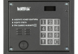 Laskomex