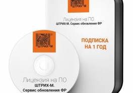 ШТРИХ-М