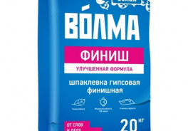 Волма