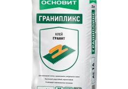 Основит