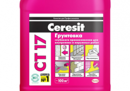 Ceresit