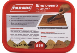 Parade