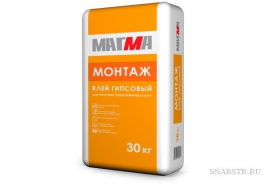 Магма