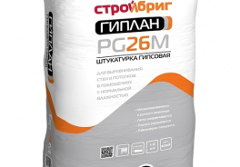 Стройбриг