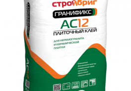 Стройбриг