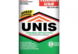 Unis