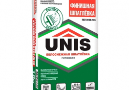 Unis