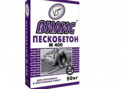 Вилис