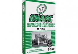 Вилис
