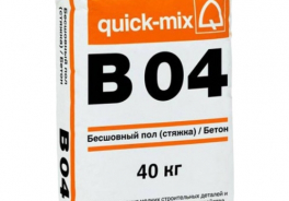 quick-mix