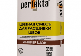 Perfekta
