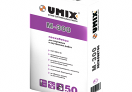 Umix